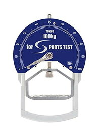 ダンノ(DANNO) 握力計 スメドレー握力計100kg D3643