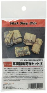 [NVbvV(Workshop Shin) 1/35 ԗύډוZbgB WLbg M-20204
