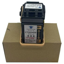 富士フィルムビジネスイノベーション用 CT202459 大容量 リサイクルトナー ブラック
