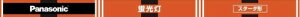 pi\jbN u() pEٗp 20W FAAF X^[^` FL20SWSDLF3