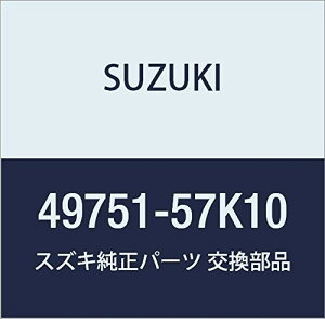SUZUKI (XYL) i pbh y_ KEI/SWIFT i49751-57K10