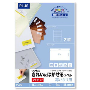 vX x ̂ꂢɂ͂郉x 21 100 ME-504SHT 46-165