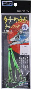 c ^`EI C[d _utbN 2/0#D-CFG NAC 20cm