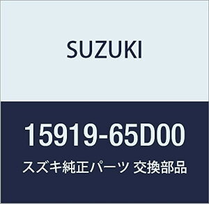 SUZUKI (XYL) i KCh ANZP[u GXN[h i15919-65D00