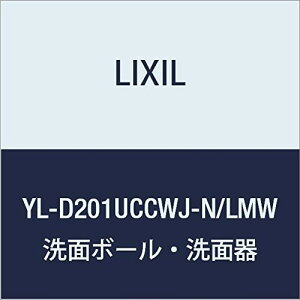 LIXIL(NV) INAX R[i[􂢃Lrlbg(^CvEI[o[wbhzǎdlEǔr) NGJ 􂢊sAzCg YL-D201UCCWJ-N/LMW