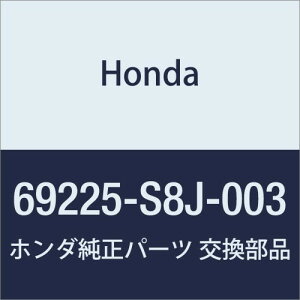 HONDA (z_) i Q[g [ ANeB gbN i69225-S8J-003