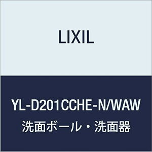 LIXIL(NV) INAX R[i[􂢃Lrlbg(nh^CvEI[o[wbhzǎdlEr) zCg 􂢊sAzCg YL-D201CCHE-N/WAW