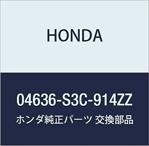 HONDA (z_) i plZcg R.[AEgTCh ANeB o i04636-S3C-914ZZ