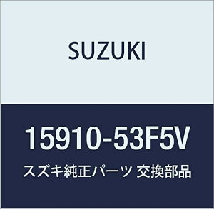 SUZUKI (XYL) i P[uAbV i15910-53F5V