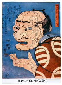 �ɗ\���[�Z���^�[ �X�e�b�J�[ Wall Ukiyoe Deco Museum �̐썑�F �݂����n���n��Ƃ񂽂����T�l�� ��10×14cm ���{�� wum-038