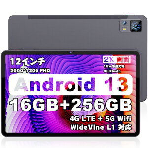 Android 13 ^ubg 12 C`A16GB RAM(8GB+8GBg)+256GB ROM+1TBg\A^ubgWi-Fif+4G LTEfA13MP/5MPJ+BT+8000mAh+GMSF؁A2000*1200 FHDfBXvCA}[dType-C