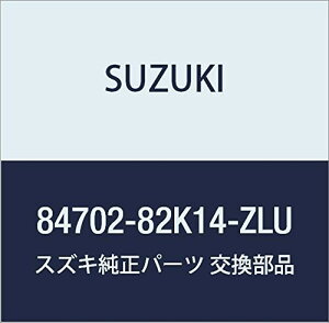 SUZUKI (XYL) i ~[ i84702-82K14-ZLU