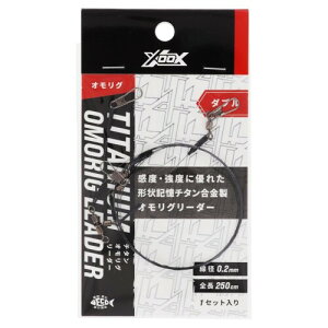 �^�J�~��(TAKAMIYA) XOOX �`�^���I�����O���[�_�[ �_�u�� �G�_�X5cm 250cm