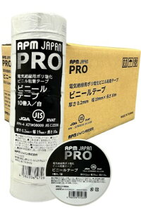 APM�W���p�� PRO �d�C�≏�p�r�j�[���e�[�v �� 19mm×10m 200��(10��×20)�Z�b�g JIS�K�� �ϔM �h�� �h�H �≏�e�[�v