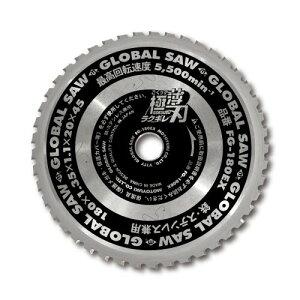 ���g���L(Motoyuki) �O���[�o���\�[ �S�E�X�e�����X���p ���N�M�� 180mm 45P �n��1.35mm FG-180EX