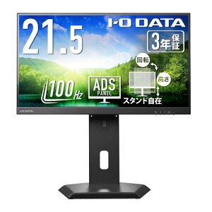 IODATA ���j�^�[ 21.5�C���` 100Hz �c����] ADS�p�l�� ����� �u���b�N �ȃX�y�[�X (HDMI×1/DisplayPort×1/�X�s�[�J�[�t/��������/VESA�Ή�/�y���T�|�[�g/���{���[�J�[) EX-D222SD-F