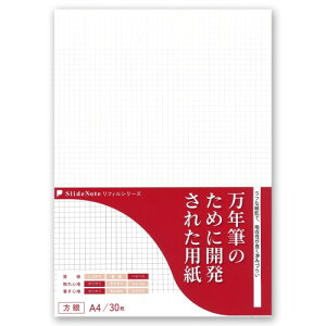 ���t�B���V���[�Y ���N�M�̂��߂ɊJ�����ꂽ�p�� A4 ���� 30�� PageBase SlideNote �X���C�h�m�[�g �ɂ��݂ɋ��� ���N�M �����{�[���y�� PPA4-30H04