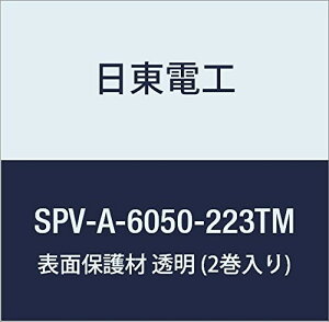 dH \ʕی SPV-A-6050-223TM 223mm×100m  (2)