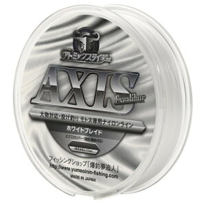 �A�g�~�b�N�X���C�_?AXIS �z���C�g�u���C�h �G�N�X�J���o�[ 8�� 200m