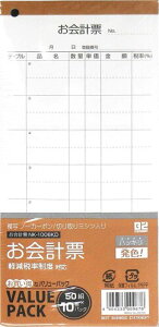 �j�b�P������ ����v�[ 50�g NK-1006KD×10 10���p�b�N