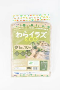 ؉p _CICY ECO1mx10m uE AR