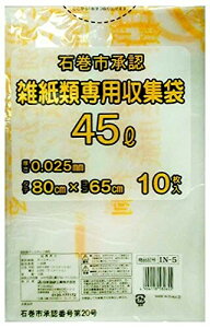 Ίs wS~ Gސp 45L 10×50Zbg IN-5