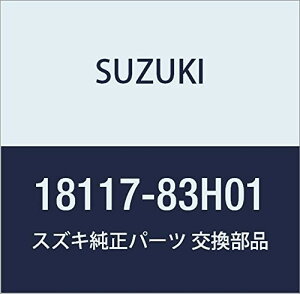 SUZUKI (XYL) i ou ISC i18117-83H01