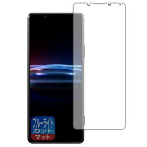 PDAH[ Xperia PRO-I (XQ-BE42) u[CgJbg(˒ጸ) ی tB {
