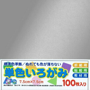 GqH PF肪  AI-SEN40×10 7.5cmp 10