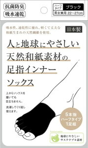 eR[|[V lƒnɂ₳VRafނ̑wCi[\bNX ubN t[ijpj 22`27cm