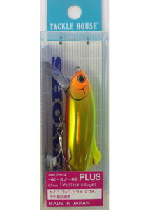 �^�b�N���n�E�X(Tacklehouse) �V���A�[�Y �w�r�[�~�m�[�v���X SHM65PLUS NO.P33 �T���h�S�[���h�E�I�����W�x���[
