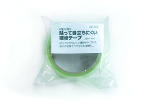 �A�[�����h �\���Ėڗ����ɂ������͕�C�e�[�v 5cm×3m