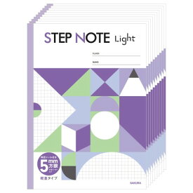 サクラクレパス 学習帳 ステップノート ライト 軽量 5mm方眼 B5 パープル 10冊 NL514(10)
