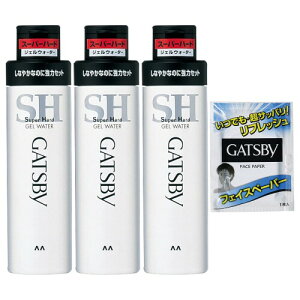 GATSBY(Mcr[) WFEH[^[X[p[n[h Y X^CO wAWF VgXn̍ Zbg 200ml×3{+Tvt