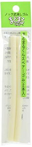 qmfV S mbN܂Ƃ܂邭XyA[S NMS-100-B 2{×20