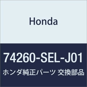 HONDA (z_) i CV[^[ _cV{[h tBbg AA i74260-SEL-J01