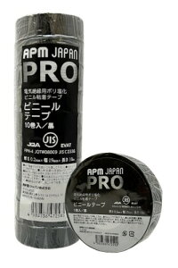 APM�W���p�� PRO �d�C�≏�p�r�j�[���e�[�v �� 19mm×10m 10���Z�b�g JIS�K�� �ϔM �h�� �h�H �≏�e�[�v
