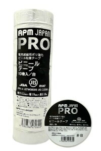 APM�W���p�� PRO �d�C�≏�p�r�j�[���e�[�v �� 19mm×10m 10���Z�b�g JIS�K�� �ϔM �h�� �h�H �≏�e�[�v