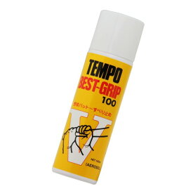 TEMPO ベストグリップ 100 2044