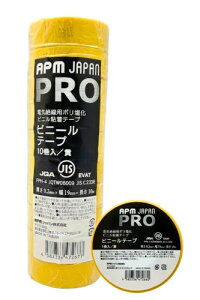 APM�W���p�� PRO �d�C�≏�p�r�j�[���e�[�v �� 19mm×10m 10���Z�b�g JIS�K�� �ϔM �h�� �h�H �≏�e�[�v