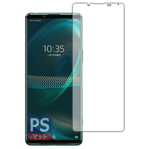 PDAH[ Xperia 5 III (SO-53B/SOG05/XQ-BQ42) PerfectShield ی tB (Oʗp) ˒ጸ hw {