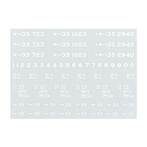 {[Vt@Ng[ HOQ[W In35C^ O 20650