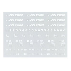 {[Vt@Ng[ HOQ[W In35C^ V 20620