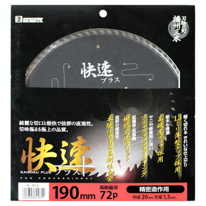 BIGMAN(rbO}) `bv\[vX p 190mm×72P M-806