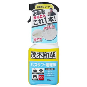 Ζؘa oX^u ʉp vdl  (700ml) C̍݁EoX^u̓AJ