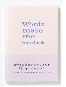 ����͏o��(Iroha Publishing) Words make me notebookGWN-01