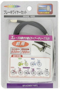 �L���v�e���X�^�b�O(CAPTAIN STAG) �I�b�t�� �u���[�L���C���[630-780 �u���b�N Y-2483