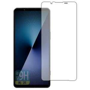 PDA�H�[ Xperia 1 VII (SO-51F/SOG15/A501SO/XQ-FS44) �Ή� 9H���d�x(����) �ی� �t�B���� ���{��