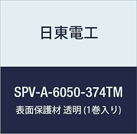 日東電工 表面保護材 SPV-A-6050-374TM 374mm×100m 透明 (1巻入り)
