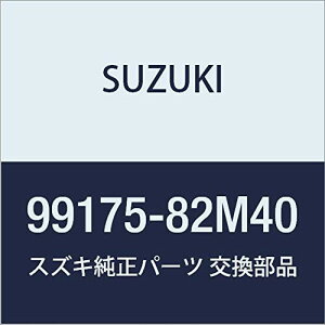 SUZUKI(XYL) i LB X[p[LB בƓ 99175-82M40